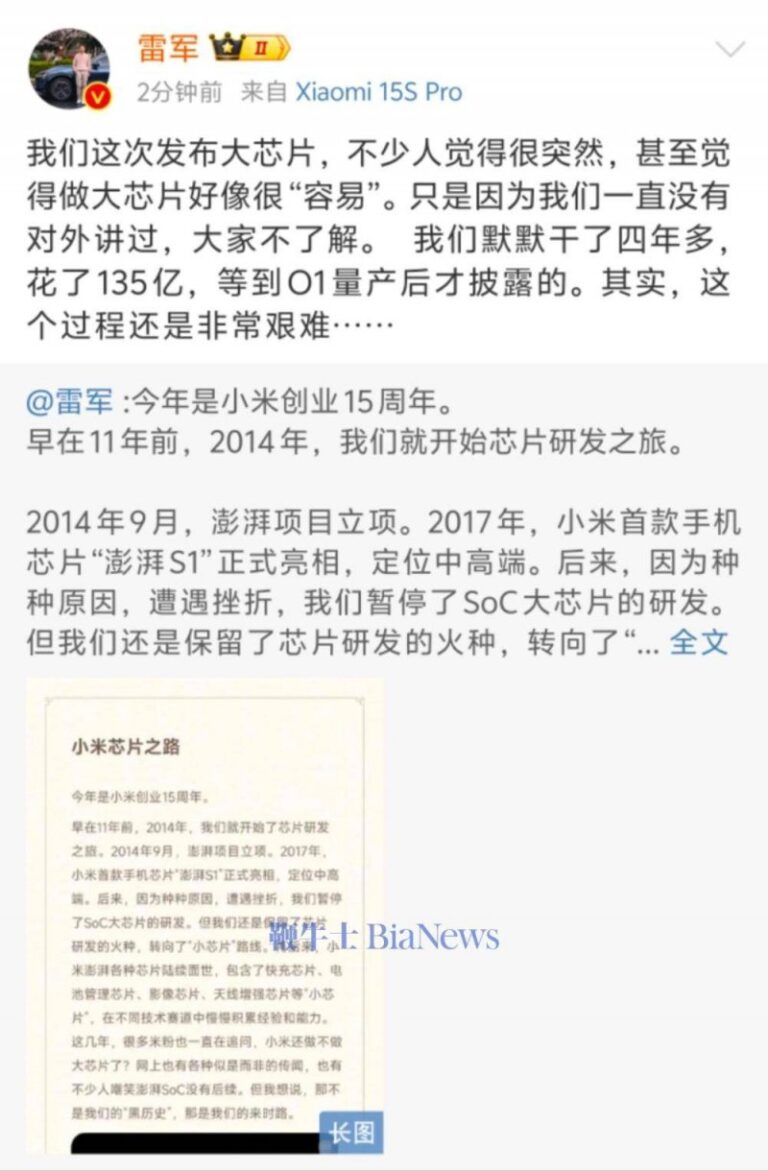 掌握这个mt4原油交易软件的技巧，95%的人都在错过！