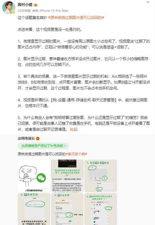 北京市促进人工智慧赋能新型工业化