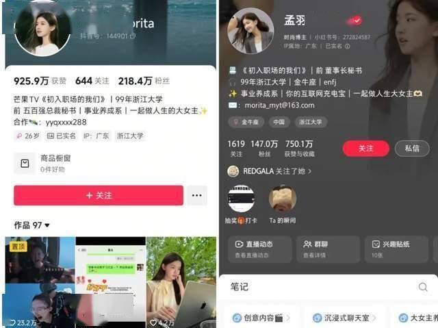 XM外汇平台MT4下载机器人角逐绿茵场 一分钟内踢进两球