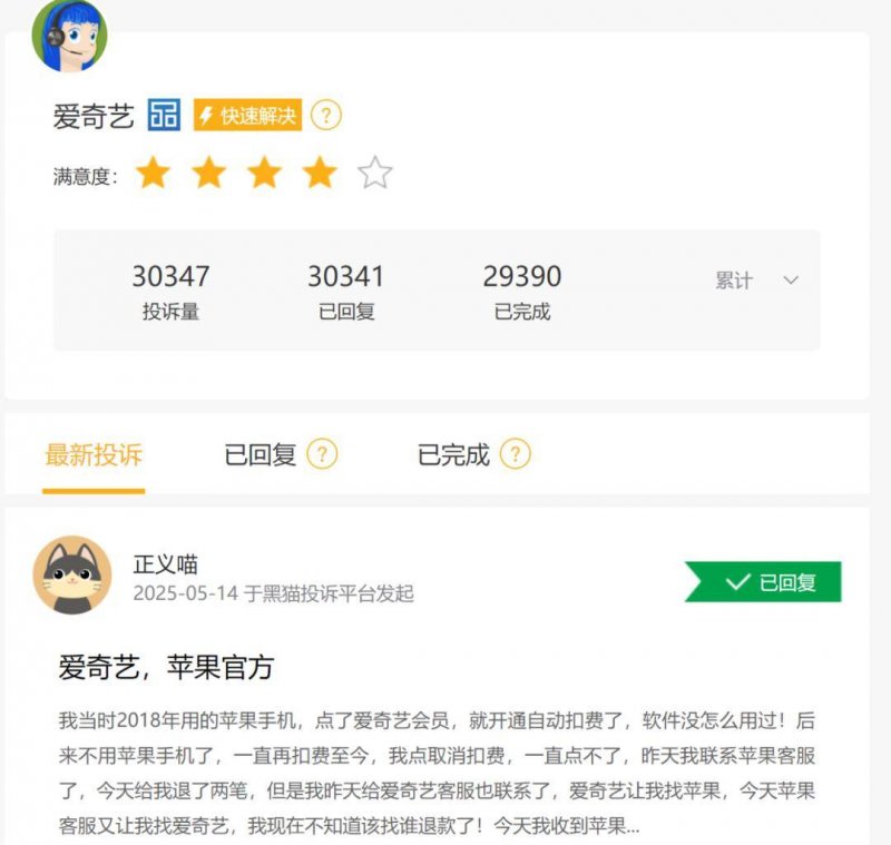 北京都市图书馆暑期将展映6部4D影片