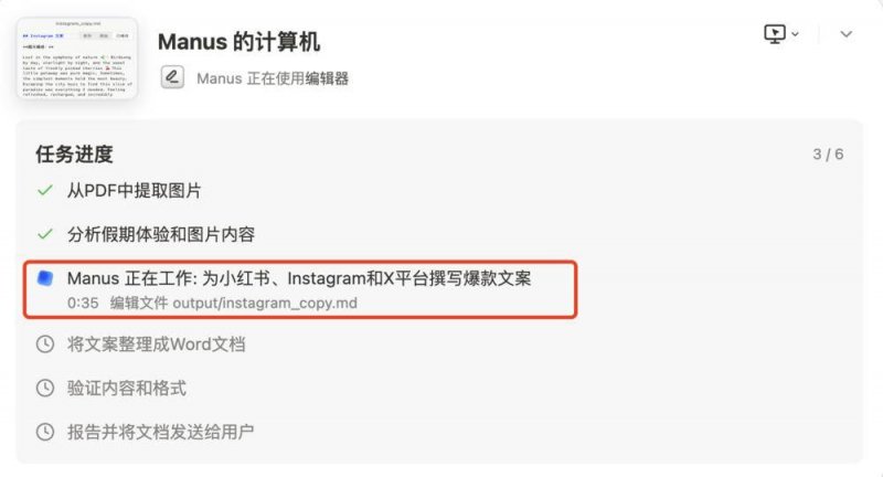 航天员与“小航”协同工作 探索空间站内人机高效协作方法